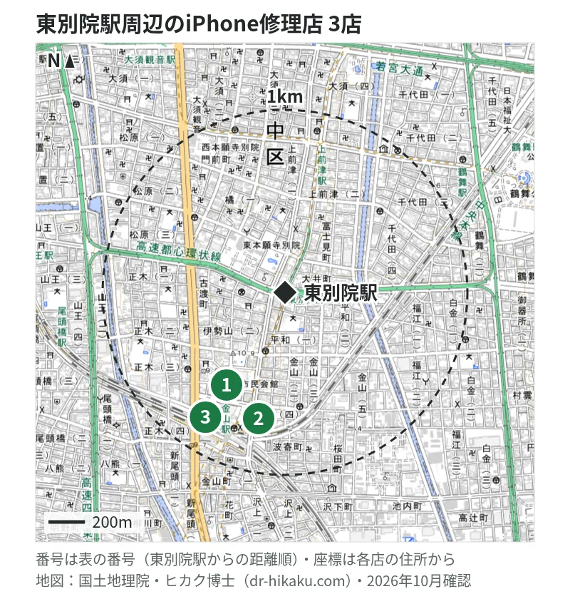 東別院駅周辺（1km以内）のiPhone修理店 3店の位置図（番号は東別院駅からの距離順）：1 iphone直します.com 金山駅前店 615m、2 モバイル修理救急便 名古屋金山駅前店 706m、3 スマホスピタル 名古屋金山店 795m