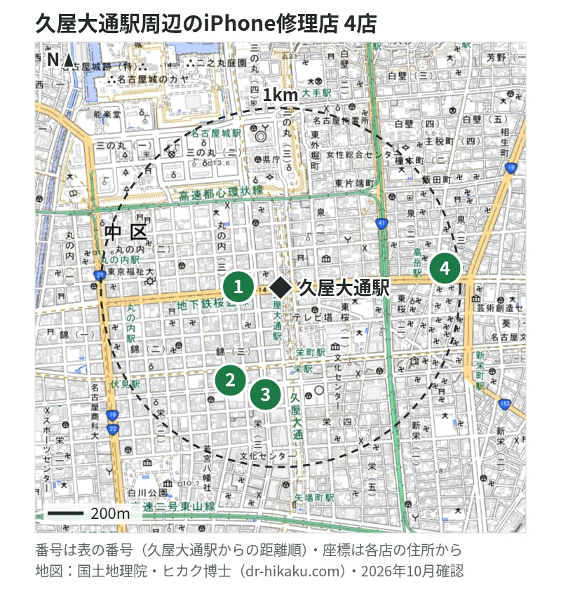 久屋大通駅周辺（1km以内）のiPhone修理店 4店の位置図（番号は久屋大通駅からの距離順）：1 iPhoneRepair 名古屋中区店 192m、2 スマホ修理王 名古屋栄店 566m、3 モバイル修理救急便 メルサ栄店 573m、4 iPhone修理アイサポ 名古屋泉店 898m