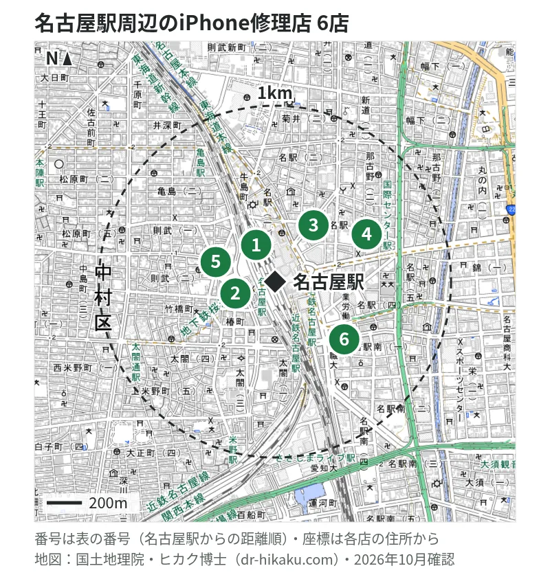 名古屋駅周辺(1km以内)のiPhone修理店 6店の位置図(番号は名古屋駅からの距離順):1 iCrackedStore ハンズ名古屋 98m、2 モバイル修理救急便 名古屋駅エスカ地下街店 110m、3 スマホ修理王 名古屋駅前店 211m、4 スマホ修理のクイック 愛知 名古屋店 231m、5 フォンドクター 名古屋駅西口店 263m、6 スマホスピタル 名古屋駅前 334m