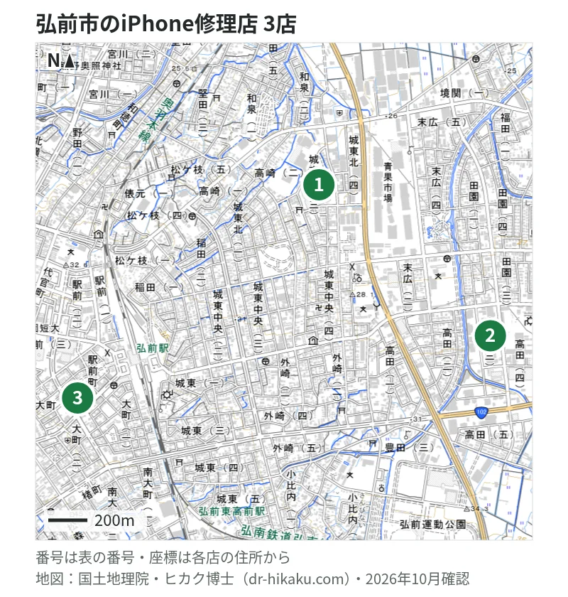 弘前市のiPhone修理店 3店の位置図：1 スマホ修理SHOP さくら野百貨店弘前店、2 iPhone修理アイサポ 弘前城東店、3 iPhone修理アイサポ ヒロロ弘前駅前店