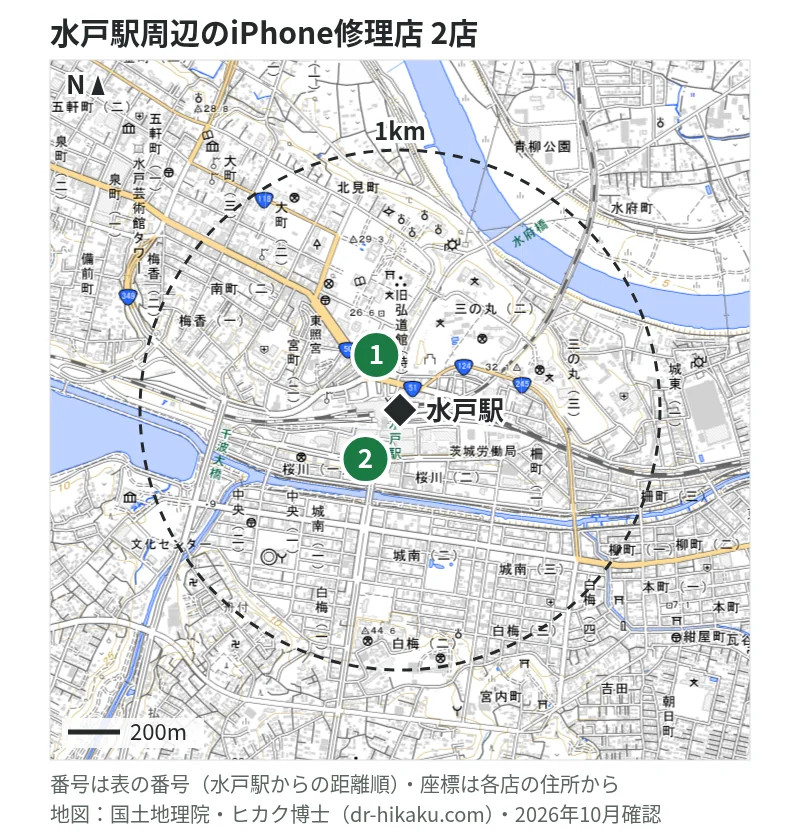 水戸駅周辺（1km以内）のiPhone修理店 2店の位置図（番号は水戸駅からの距離順）：1 モバイル修理救急便 水戸駅前店 73m、2 iCrackedStore 水戸エクセルみなみ 117m