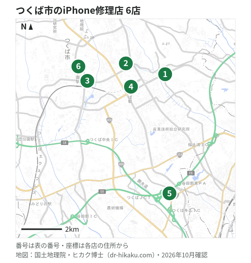 つくば市のiPhone修理店 6店の位置図：1 iメディアサービス、2 mobile.com つくば店、3 カメラのキタムラ Apple製品修理サービスつくば・イーアスつくば店、4 iCrackedStore トナリエクレオつくば、5 スマートクール イオンモールつくば店、6 ノジマ イーアスつくば店