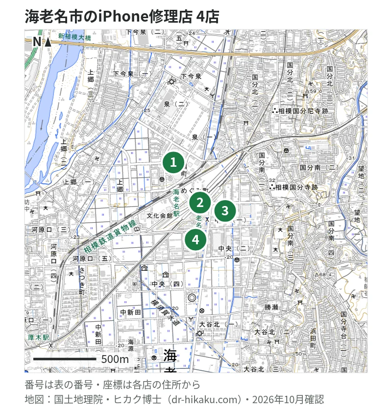 海老名市のiPhone修理店 4店の位置図：1 スマプラ ららぽーと海老名店、2 スマホ修理工房 海老名ビナウォーク店、3 モバイル修理救急便 海老名マルイ店、4 iCrackedStore イオン海老名
