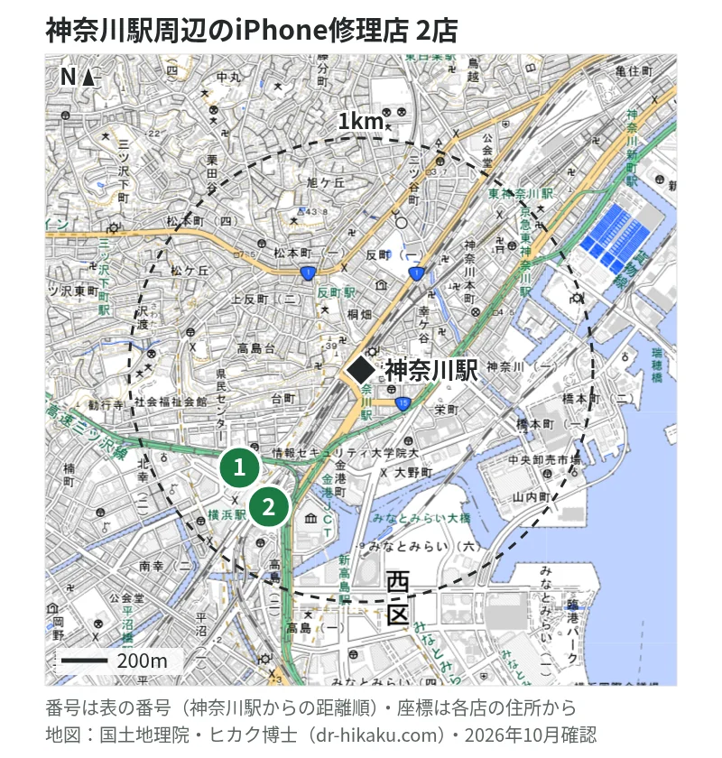 神奈川駅周辺（1km以内）のiPhone修理店 2店の位置図（番号は神奈川駅からの距離順）：1 モバイアス 横浜店 672m、2 モバイル修理救急便 横浜ポルタ店（東口） 709m
