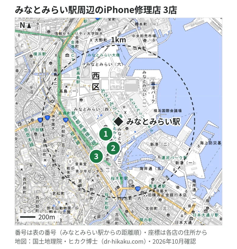 みなとみらい駅周辺（1km以内）のiPhone修理店 3店の位置図（番号はみなとみらい駅からの距離順）：1 ノジマ MARK IS みなとみらい店 93m、2 iCrackedStore 横浜ランドマークタワー 301m、3 スマホ修理工房 みなとみらいコレットマーレ店 542m