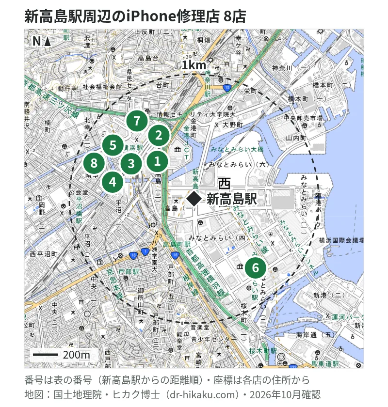 新高島駅周辺（1km以内）のiPhone修理店 8店の位置図（番号は新高島駅からの距離順）：1 iPhone修理屋 横浜店 494m、2 モバイル修理救急便 横浜ポルタ店（東口） 548m、3 モバイル修理救急便 横浜西口店 625m、4 じゃんぱら 横浜店 635m、5 スマホスピタル 横浜駅前店 709m、6 ノジマ MARK IS みなとみらい店 743m、7 モバイアス 横浜店 748m、8 スマホ修理工房 横浜ビブレ店 837m