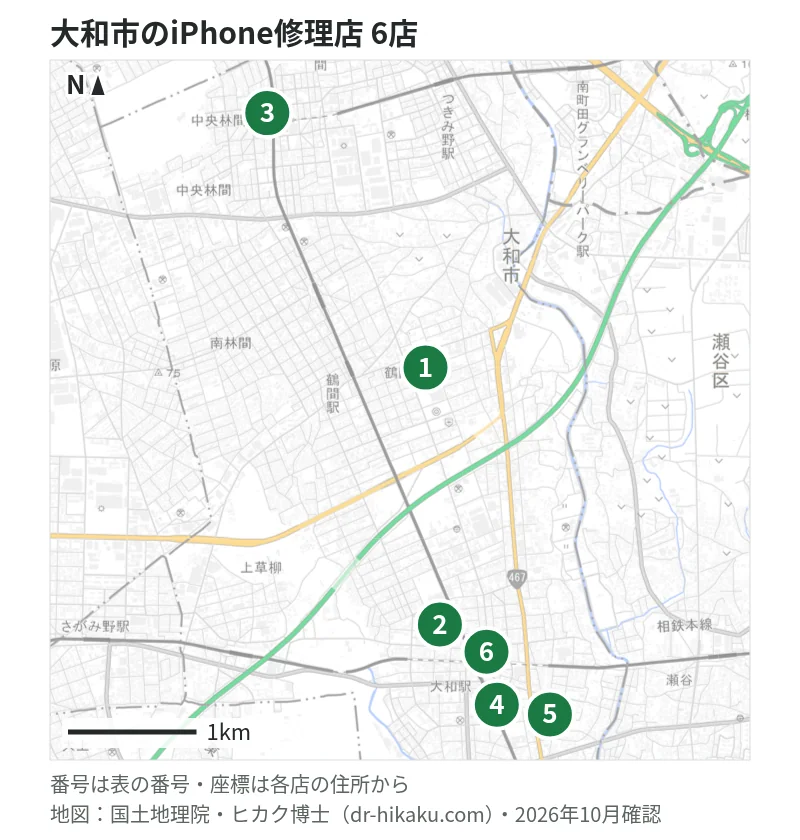 大和市のiPhone修理店 6店の位置図：1 ダイワンテレコム 大和店、2 モバイル修理救急便 大和駅前店、3 スマホ修理工房 中央林間店、4 RepairWorld 大和店、5 ノジマ 大和店、6 スマホ修理のクイック 神奈川 大和本店