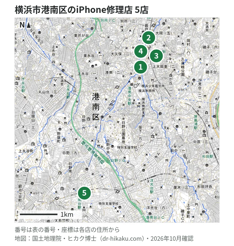 横浜市港南区のiPhone修理店 5店の位置図：1 iCrackedStore 上大岡、2 スマホスピタル 上大岡、3 スマホ修理工房 ウイング上大岡店、4 iPhoneリペアサービス 上大岡店、5 ノジマ 港南台バーズ店