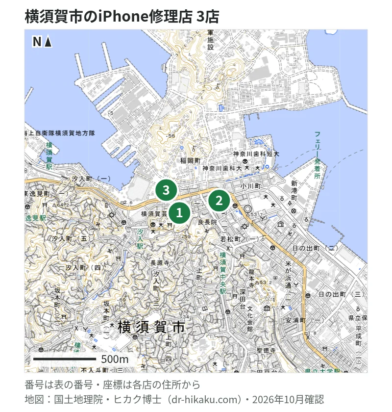 横須賀市のiPhone修理店 3店の位置図：1 iPhone修理アイサポ CoaskaBayside横須賀店、2 スマホ修理工房 さいか屋横須賀店、3 ノジマ コースカベイサイド横須賀店