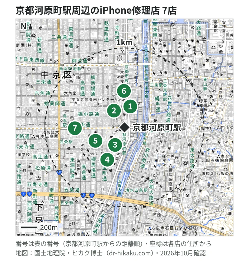 京都河原町駅周辺（1km以内）のiPhone修理店 7店の位置図（番号は京都河原町駅からの距離順）：1 アイプラス 河原町オーパ(OPA)店 136m、2 スマホスピタル 京都河原町 138m、3 じゃんぱら 京都店 329m、4 ダイワンテレコム 京都店 381m、5 もしもシークス 京都四条店 402m、6 iCrackedStore 京都ロフト店 449m、7 モバイル修理救急便 大丸京都店 623m