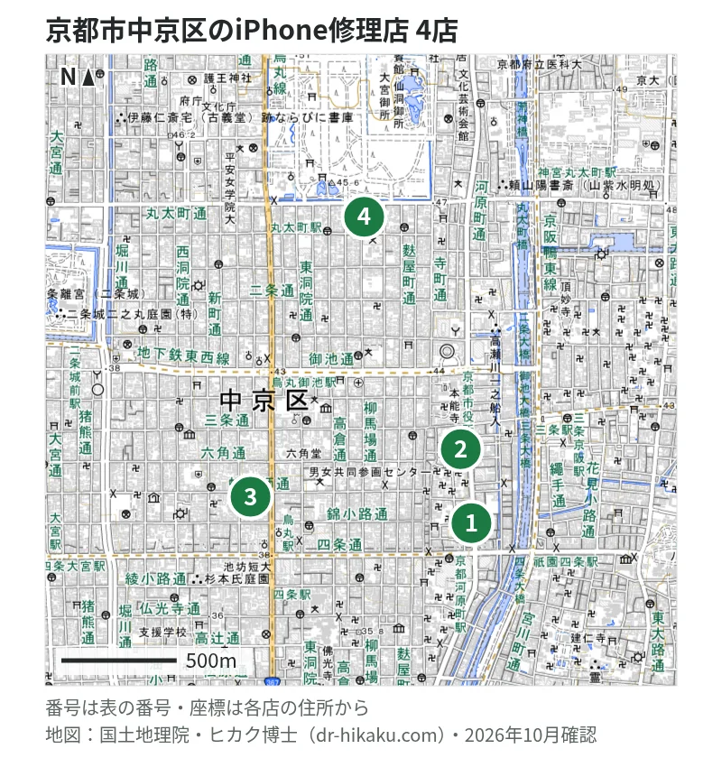 京都市中京区のiPhone修理店 4店の位置図：1 アイプラス 河原町オーパ(OPA)店、2 iCrackedStore 京都ロフト店、3 スマホスピタル 烏丸店、4 スキルワン 京都河原町店