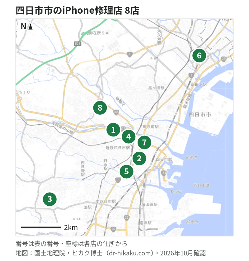 四日市市のiPhone修理店 8店の位置図：1 iPhone修理革命、2 iPhone修理工場 四日市店、3 MobileDoctors 四日市店、4 カメラのキタムラ Apple製品修理サービス四日市・西浦店、5 iPhone修理アイサポ 四日市店、6 iCrackedStore イオンモール四日市北、7 スマホなおし太郎 四日市諏訪栄店、8 エックスモバイル 四日市店