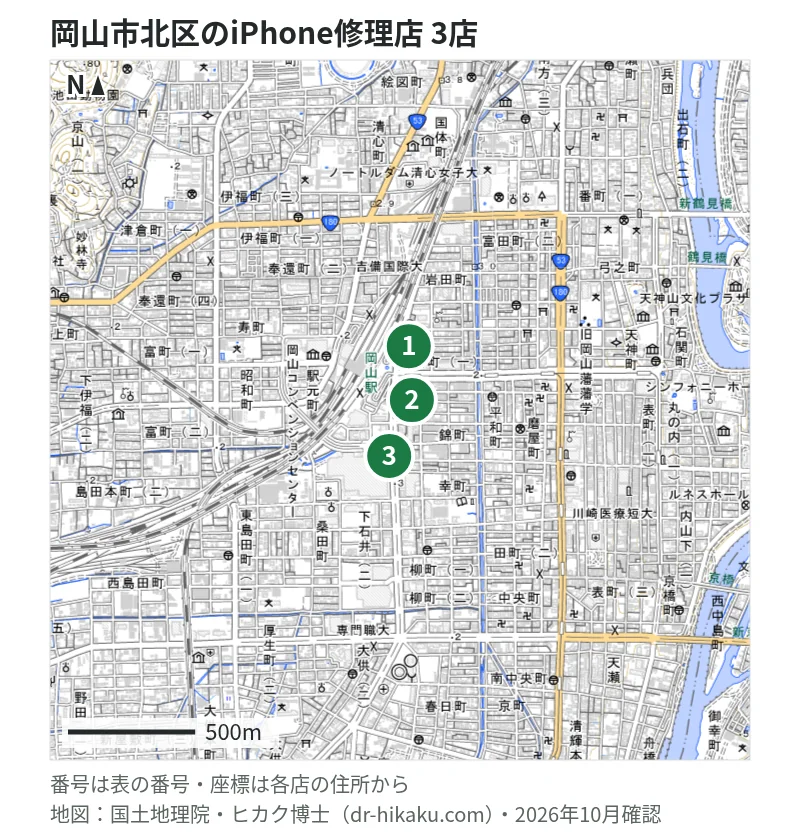 岡山市北区のiPhone修理店 3店の位置図：1 iCrackedStore 岡山駅前、2 スマップル 岡山駅前店、3 スマートクール イオンモール岡山店
