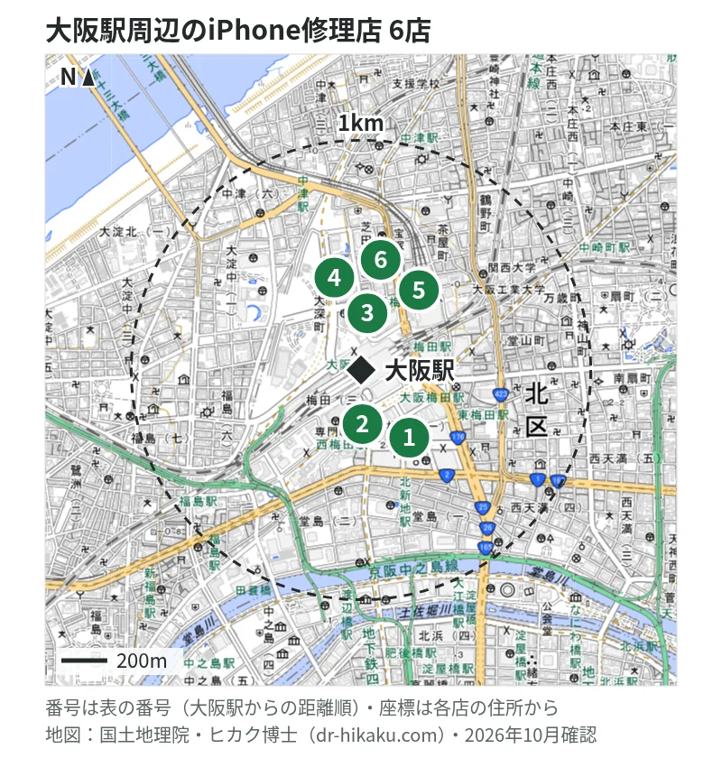 大阪駅周辺（1km以内）のiPhone修理店 6店の位置図（番号は大阪駅からの距離順）：1 モバイル修理救急便 大丸梅田店 53m、2 スマホスピタル by デジホ 梅田地下（うめちか） 180m、3 スマホスピタル 大阪梅田店 366m、4 iCrackedStore グランフロント大阪 372m、5 スマホ修理王 大阪梅田店 373m、6 スマフォドクター 梅田店(SmaphoCustom大阪梅田店) 400m