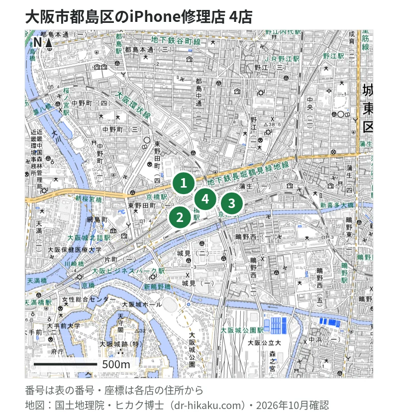 大阪市都島区のiPhone修理店 4店の位置図：1 スマホスピタル 京橋店、2 スマホRisE 京橋店、3 SmaphoBox 京橋店、4 モバイル修理救急便 京橋京阪モール店