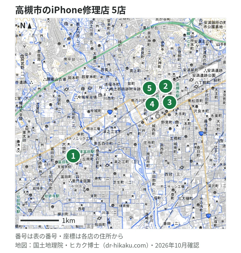 高槻市のiPhone修理店 5店の位置図：1 SmaphoBox 富田店、2 アイプラス 高槻グリーンプラザ店、3 フジ・ジャパン 高槻町本店、4 スマホ修理工房 高槻店、5 テレスマ アル・プラザ高槻店