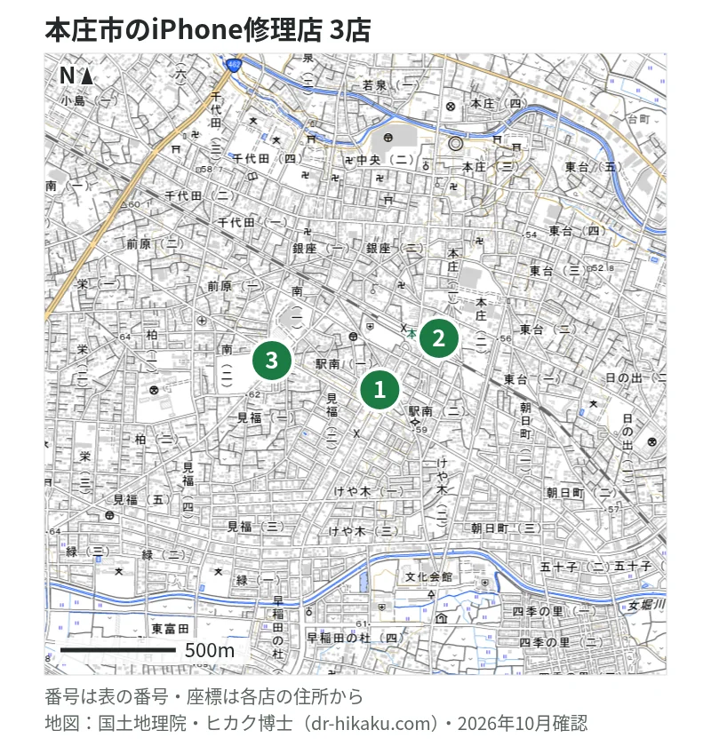 本庄市のiPhone修理店 3店の位置図：1 モバイル修理.jp 本庄店、2 岩本屋 本庄店(移動式)、3 スマホ修理工房 キホーテUNY本庄店