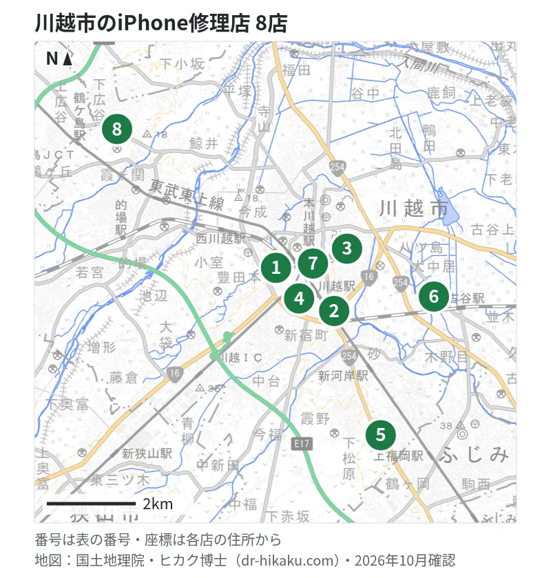 川越市のiPhone修理店 8店の位置図：1 スマホ修理ジャパン 川越店、2 カメラのキタムラ Apple製品修理サービス川越・川越マイン店、3 じゃんぱら 川越クレアモール店、4 モバイル修理救急便 アトレ川越店、5 アイフォンドック24 川越店、6 iPhone修理アイサポ ウニクス南古谷店、7 スマホ修理工房 川越クレアモール店、8 mobile.com 埼玉川越店