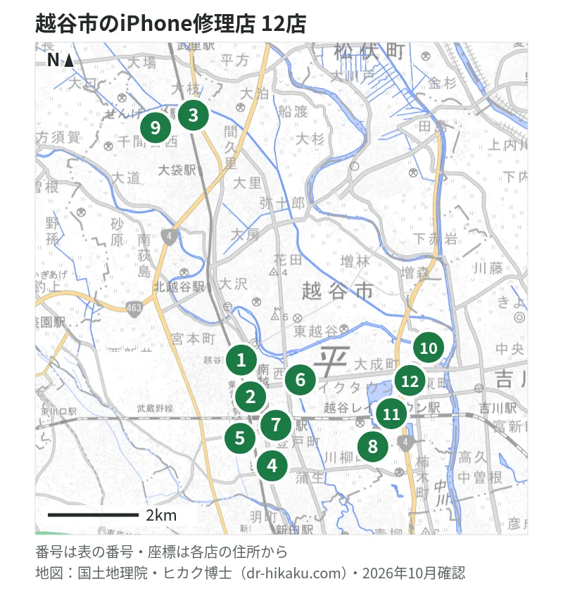 越谷市のiPhone修理店 12店の位置図：1 iFC ALCo越谷店、2 MobileRepair 越谷店、3 スマホ修理ジャパン 越谷せんげん台店、4 スマホスピタル テルル蒲生、5 スマホスピタル テルル新越谷、6 iPhone修理アイサポ 越谷店、7 iCrackedStore 南越谷、8 スマホ修理工房 イオンレイクタウンkaze店、9 スマホ修理工房 イオンせんげん台店、10 スマートクール イオンレイクタウンmori店、11 ノジマ レイクタウン店、12 カメラのキタムラ 越谷・イオンレイクタウンkaze店