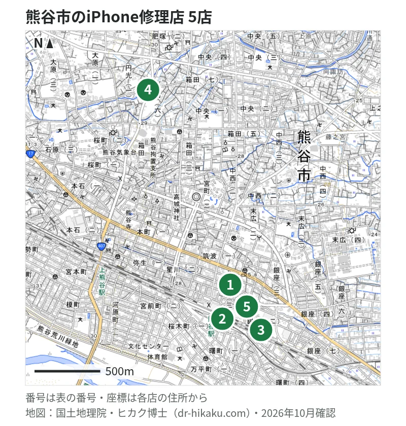 熊谷市のiPhone修理店 5店の位置図：1 スマホ修理工房 熊谷店、2 スマホスピタル 熊谷店、3 モバイル修理.jp ニットーモール熊谷店、4 StockRepair 熊谷、5 iCrackedStore 熊谷ティアラ21