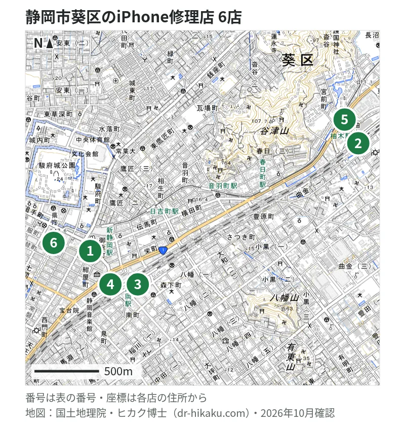 静岡市葵区のiPhone修理店 6店の位置図：1 スマップル 静岡店、2 iCrackedStore マークイズ静岡、3 iCrackedStore 静岡パルシェ、4 スマホ修理工房 アスティ静岡店、5 ノジマ MARK IS 静岡店、6 じゃんぱら 静岡店
