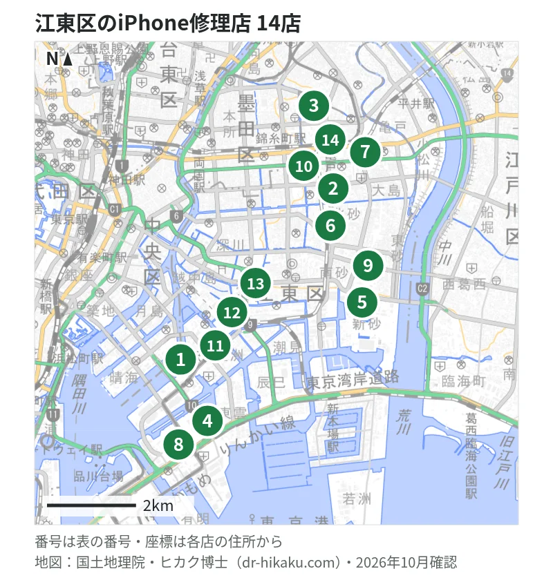 江東区のiPhone修理店 14店の位置図：1 スマプラ アーバンドッグららぽーと豊洲店、2 スマホ修理工房 西大島店、3 スマホ修理のクイック 亀戸店、4 iPhone修理アイサポ 有明店、5 スマプラ 南砂町スナモ店、6 スマプラ アリオ北砂店、7 スマプラ カメイドクロック店、8 スマプラ 有明ガーデン店、9 EyeSmart イオンスタイル南砂店、10 スマートクール サテライト亀戸店、11 ノジマ アーバンドックららぽーと豊洲店、12 スマホクリニック イトーヨーカドー木場店、13 ノジマ イトーヨーカドー木場店、14 モバイル修理救急便 アトレ亀戸店