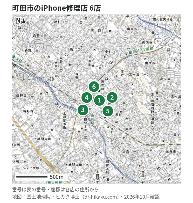 町田市のiPhone修理店 6店の位置図：1 モバイル修理救急便 町田店、2 スマホスピタル 町田店、3 カメラのキタムラ Apple製品修理サービス町田・町田マルイ店、4 iCrackedStore 町田、5 リペアフォース 町田店、6 スマホソニック 町田店