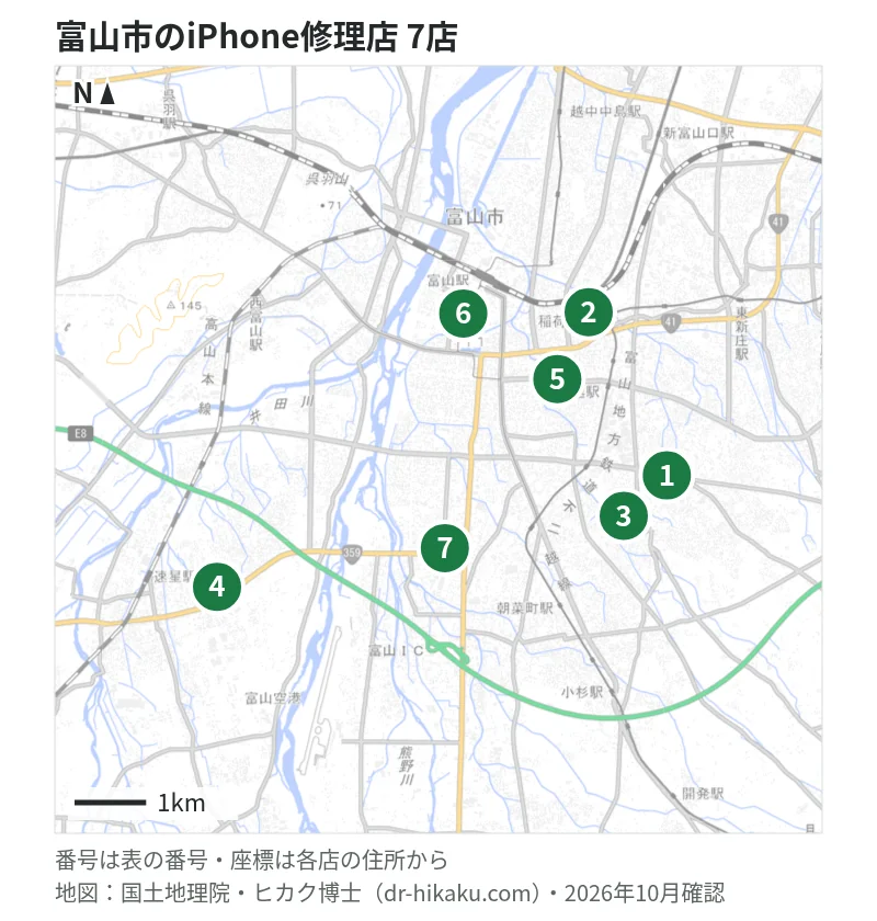 富山市のiPhone修理店 7店の位置図：1 iLABO、2 iCrackedStore 富山アピア、3 スマホ修理工房 富山グリーンモール山室店、4 あいプロ ファボーレ富山店、5 i-born、6 iPhone即日修理屋さん 富山店、7 カメラのキタムラ 富山・掛尾店