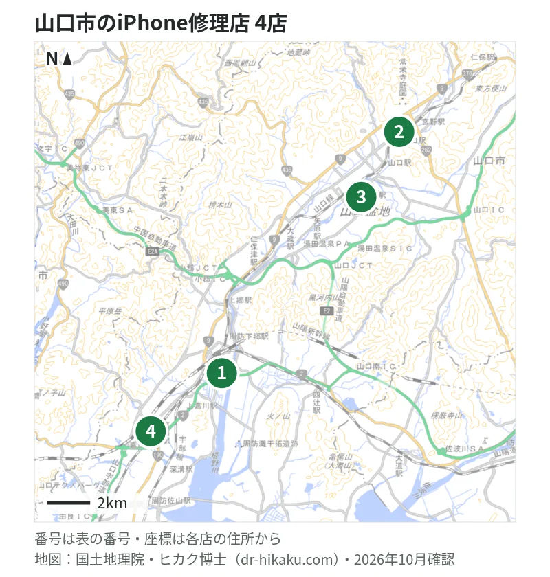 山口市のiPhone修理店 4店の位置図：1 iPhone修理アイサポ 新山口店、2 iPhone修理アイサポ 山口東店、3 J-PIC Plaba山口平井店、4 iPhone即日修理屋さん 新山口店