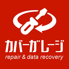 カバーガレージ