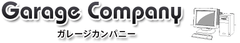 ガレージカンパニー