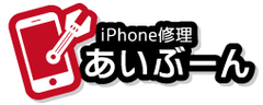 あいぶーん