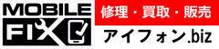 アイフォン.biz