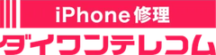ダイワンテレコム