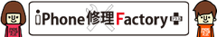iphone修理Factory＋
