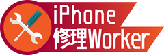 iPhone修理Worker