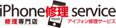 iPhone修理サービス