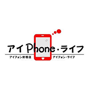 アイフォン・ライフ