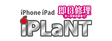 iPLaNT