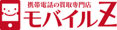 モバイルZ