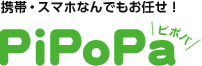 PiPoPa(ピポパ)
