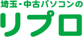 リプロ