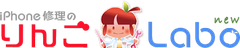 りんごLabo