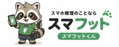 スマフット