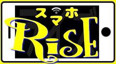 スマホRisE