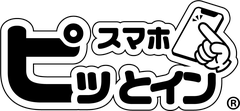 スマホピッとイン