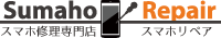 スマホリペア