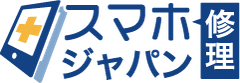 スマホ修理ジャパン