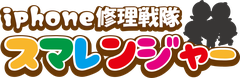スマレンジャー