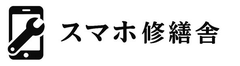 スマホ修繕舎